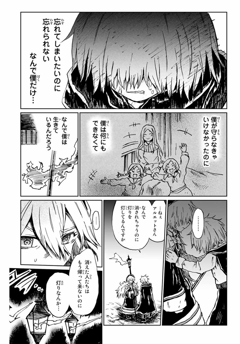 (11/18) 