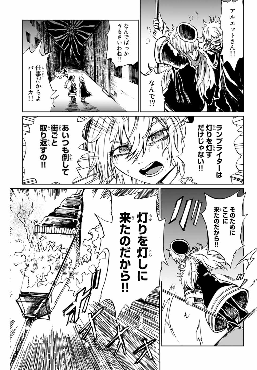 (12/18) 