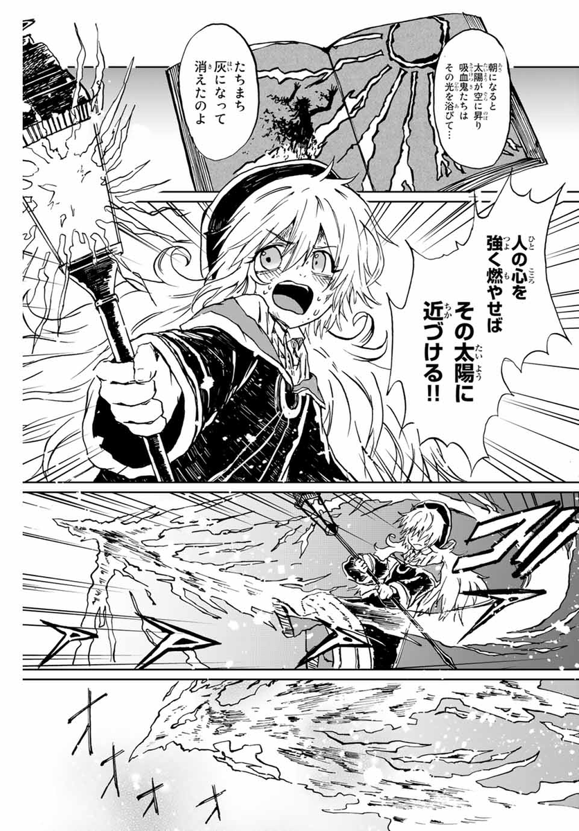 (13/18) 