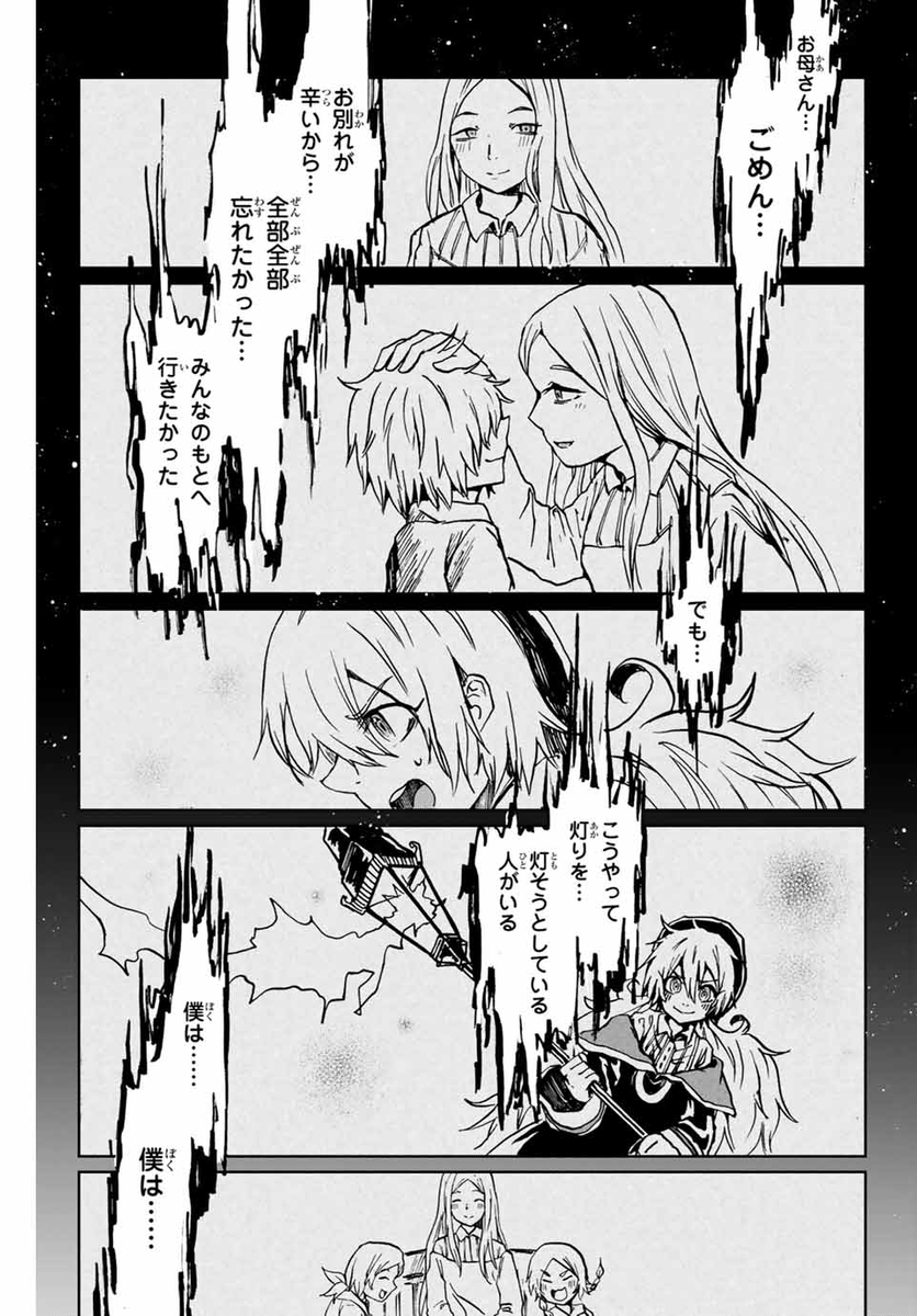 (14/18) 