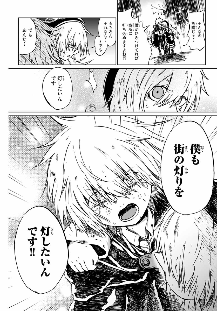 (16/18) 