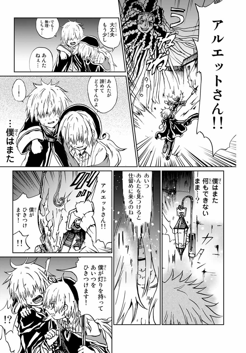 (16/18) 