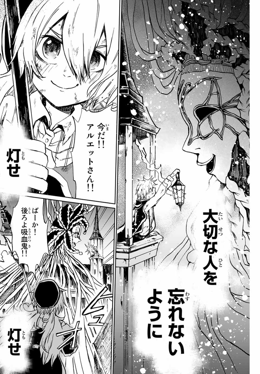(17/18) 