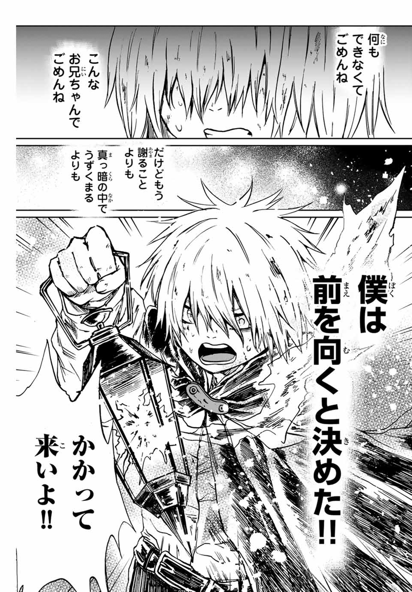 (16/18) 