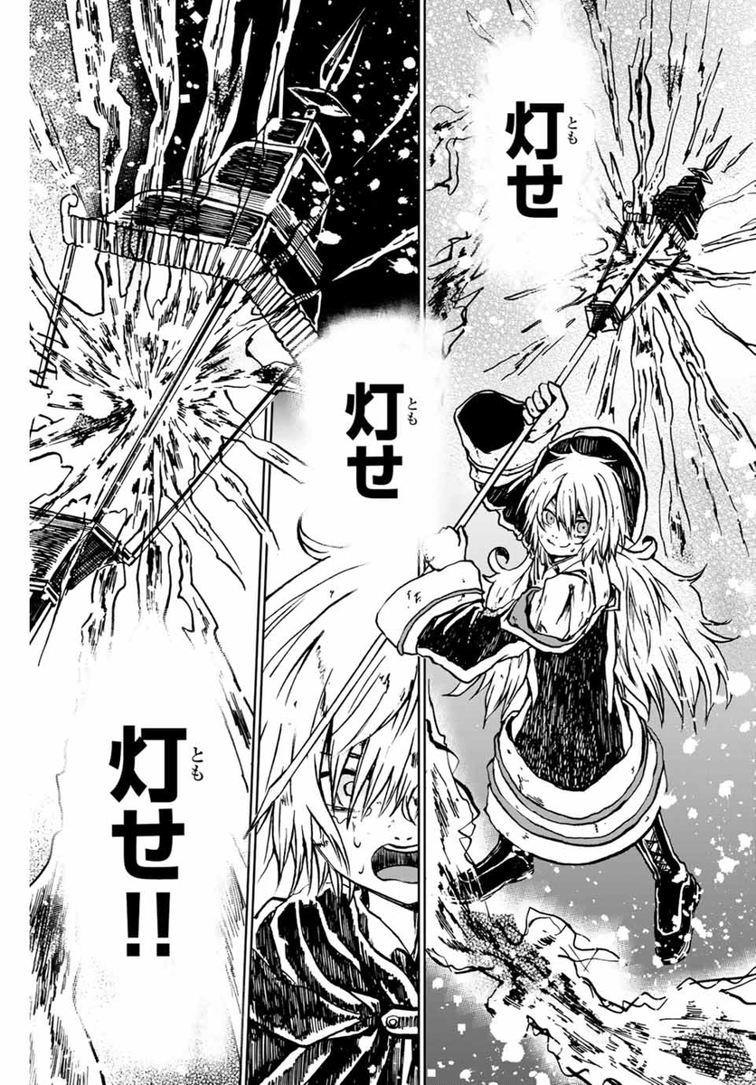 (17/18) 