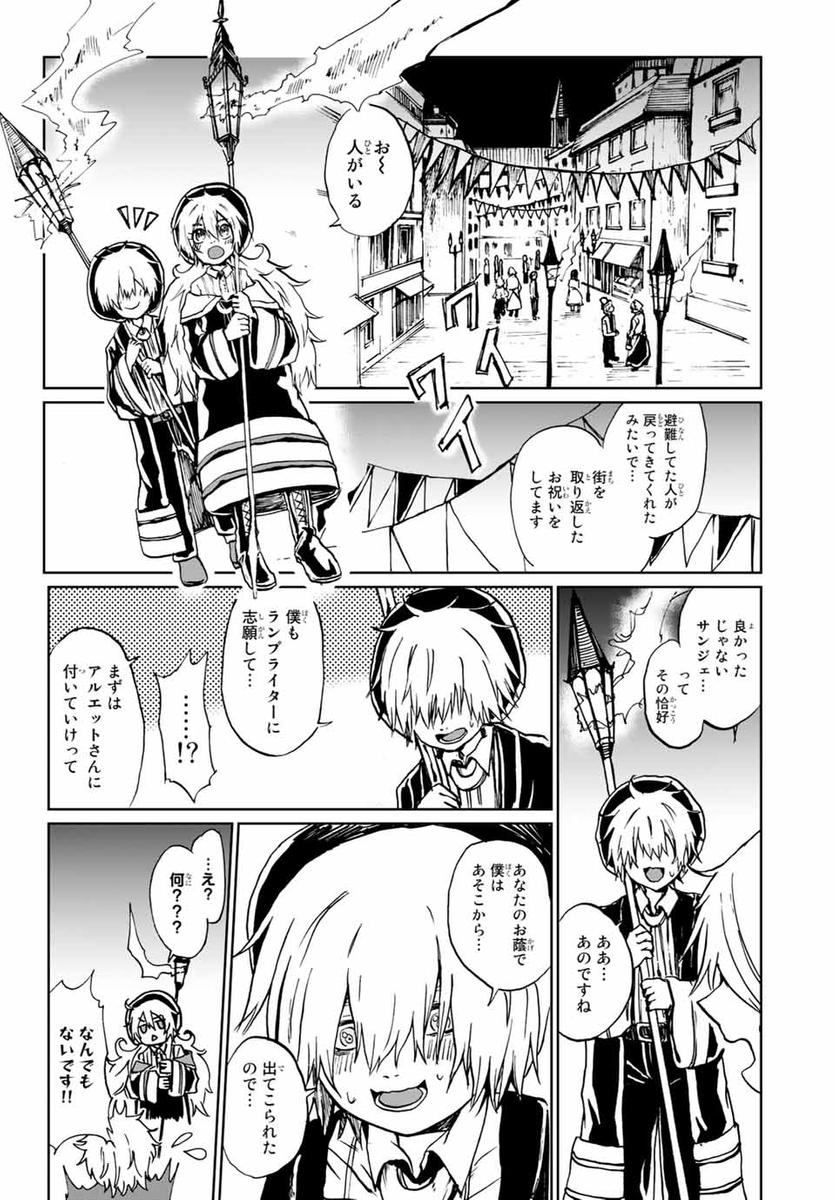 (18/18)
※Twitter 一括アップくんより送信
https://t.co/WatHwzlGJz 