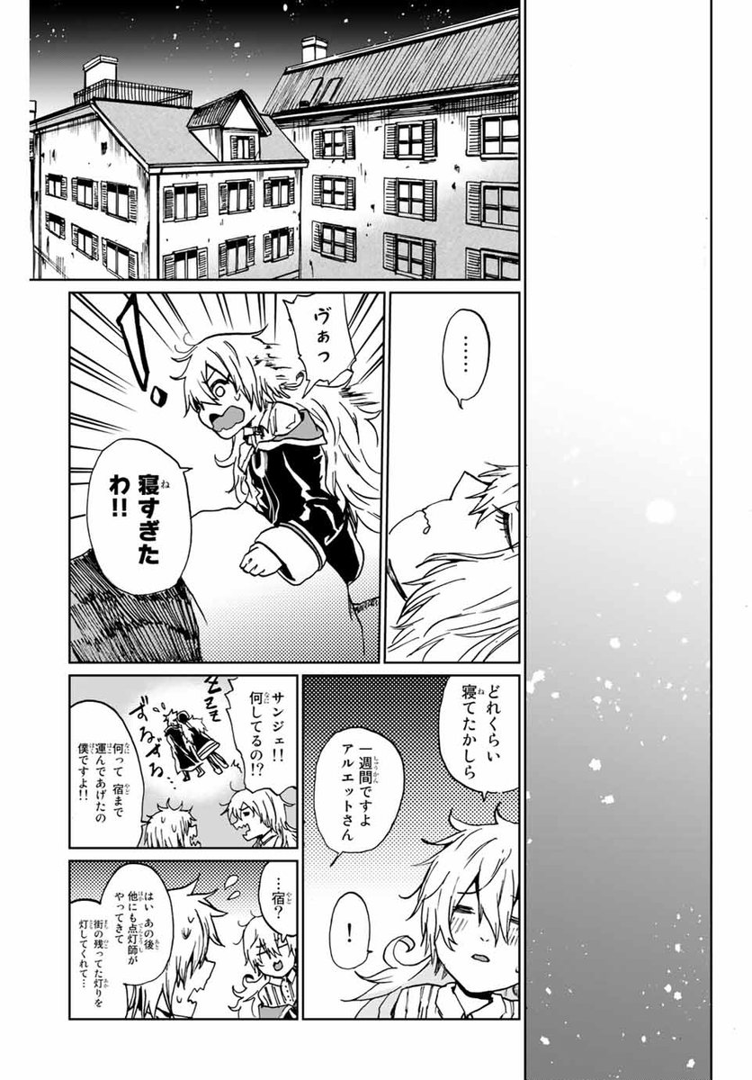 (18/18)
※Twitter 一括アップくんより送信
https://t.co/WatHwzlGJz 