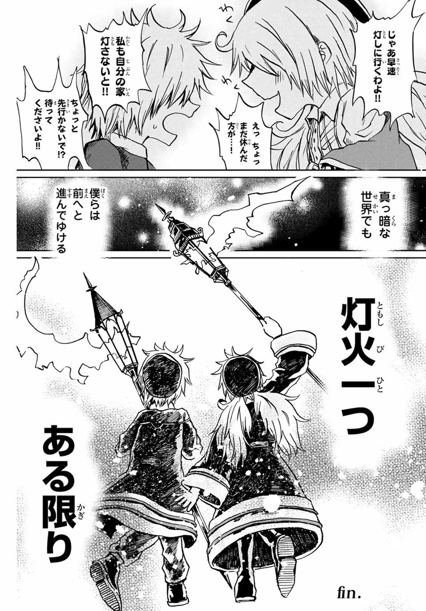 (18/18)
※Twitter 一括アップくんより送信
https://t.co/WatHwzlGJz 