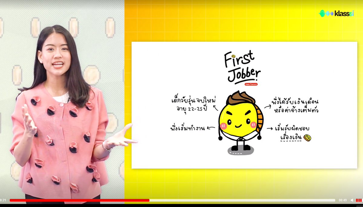 ทะนาคาน tweet media
