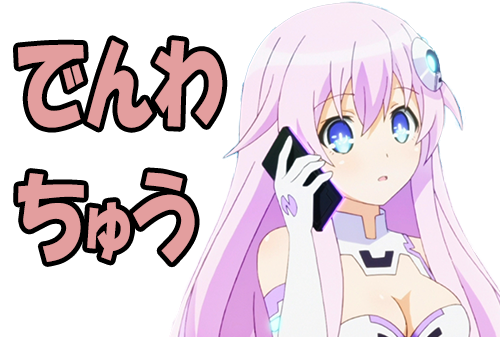 ネプテューヌのtwitterイラスト検索結果 古い順