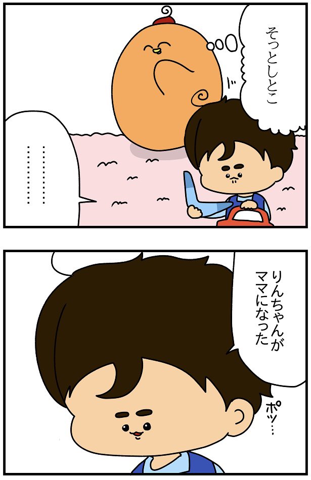 スピリチュアルなことはあんまり信じないタイプなんだけど、子供が妊娠発覚前におなかに赤ちゃんいることを当てたりするああいう特殊能力はなんだか信じたくなる。 