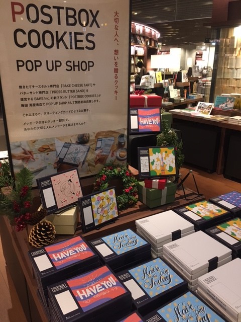 umetsuta's tweet image. 【始まりました！】「POSTBOX COOKIES」POP UP SHOP
メッセージ付きのクッキーボックスで、切手を貼ればポストに投函も可能。ブランク（無地）はあなたのアレンジ次第！おいしさとともにあなただけのメッセージを贈りませんか？オンラインでも購入できます。
store.tsite.jp/umeda/event/sh…
#POSTBOXCOOKIES