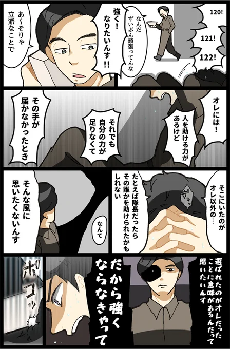 ひとりぼっちふたり 