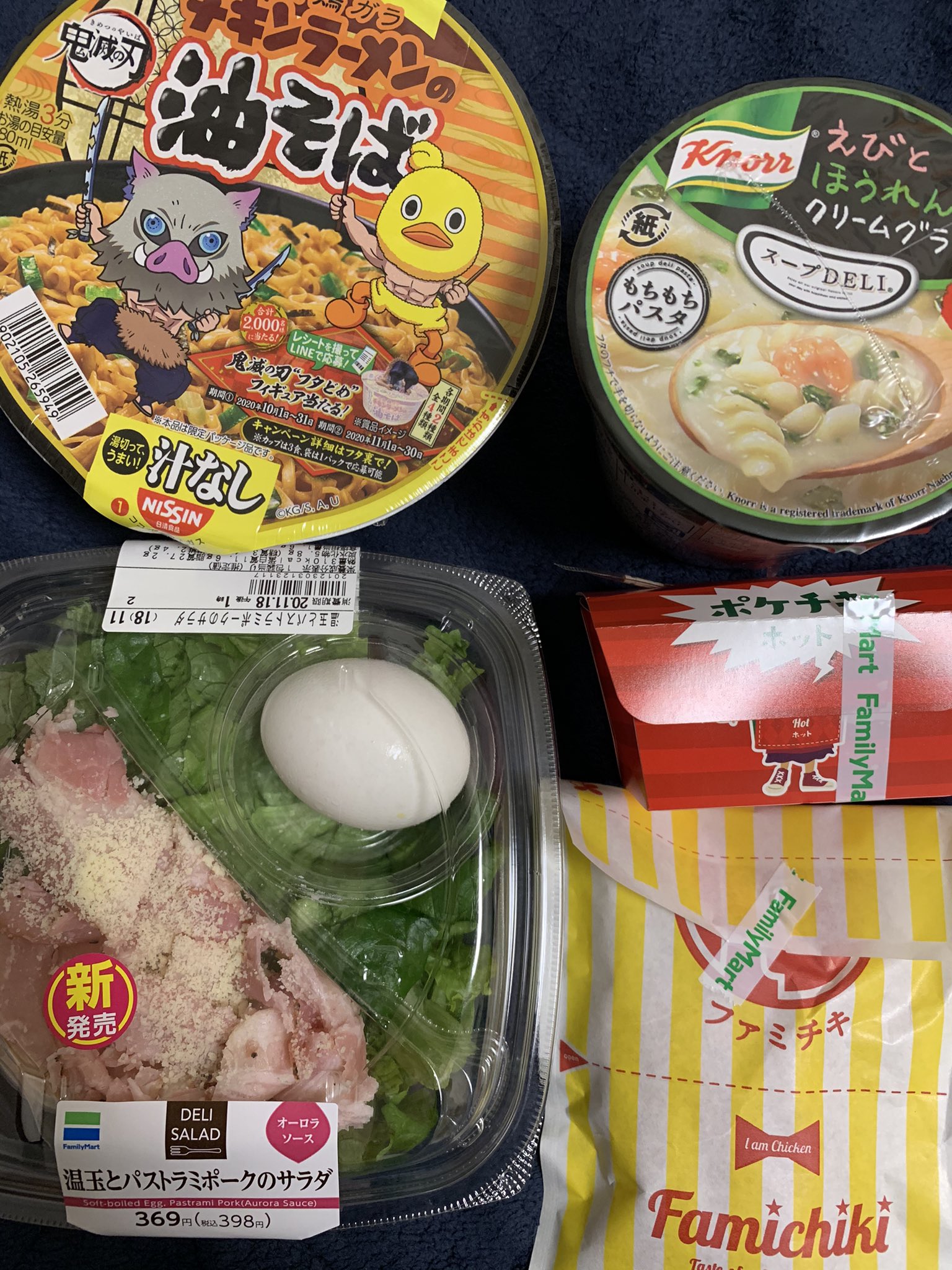 結城 寛之 Uproadboys やべー お腹すいた Modecon ミクチャ 拡散希望 夜ご飯 コンビニ コンビニ好き T Co Abzepkawr1 Twitter