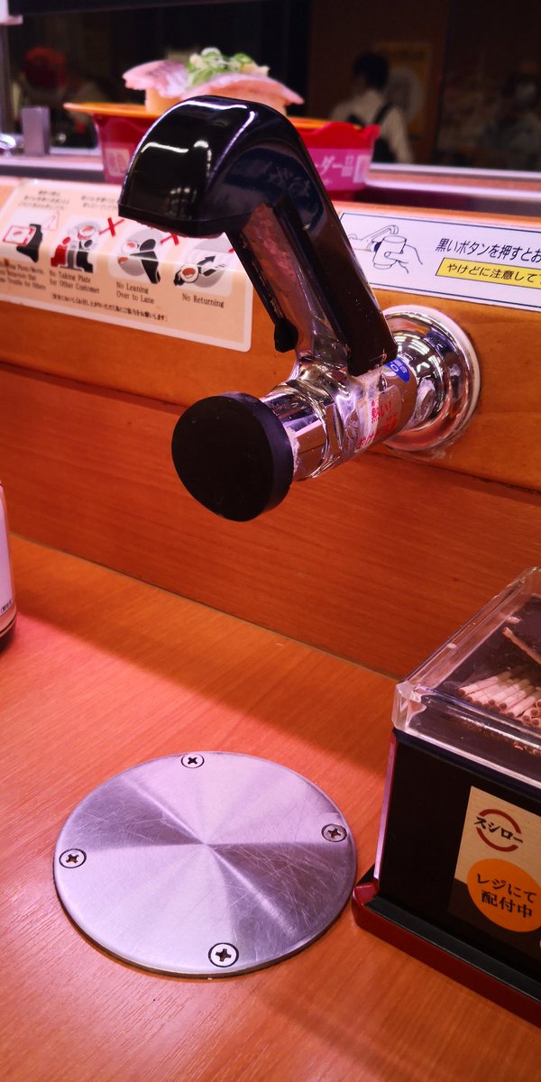 これは何をするところですか