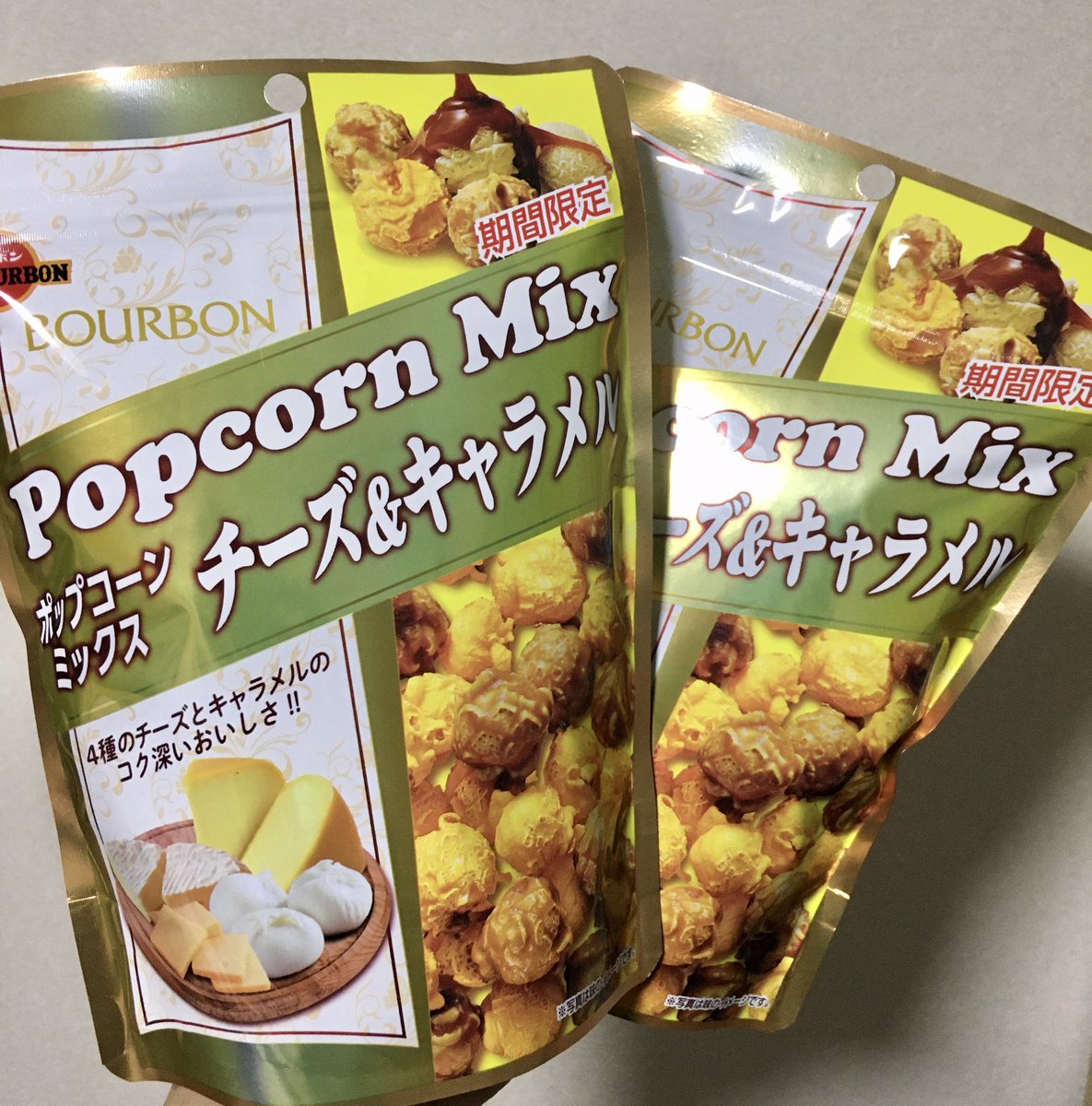 s2n1k5's tweet photo. ポップコーンなんて滅多に買わないんだけど・・・
レジ前でついフラフラ手に取ってしまった #ブルボン の #PopcornMix、めちゃ美味しい😆😆😆

#期間限定 https://t.co/CmOUI4BBnV
