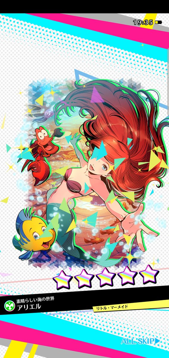アリエルのtwitterイラスト検索結果 古い順 アリエルのtwitterイラスト検索結果 古い順