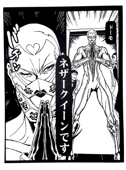 注目 画像ツイート ニンジャスレイヤー フロムアニメイシヨン 6ページ目 アニメレーダー 注目 画像ツイート ニンジャスレイヤー フロムアニメイシヨン 6ページ目 アニメレーダー