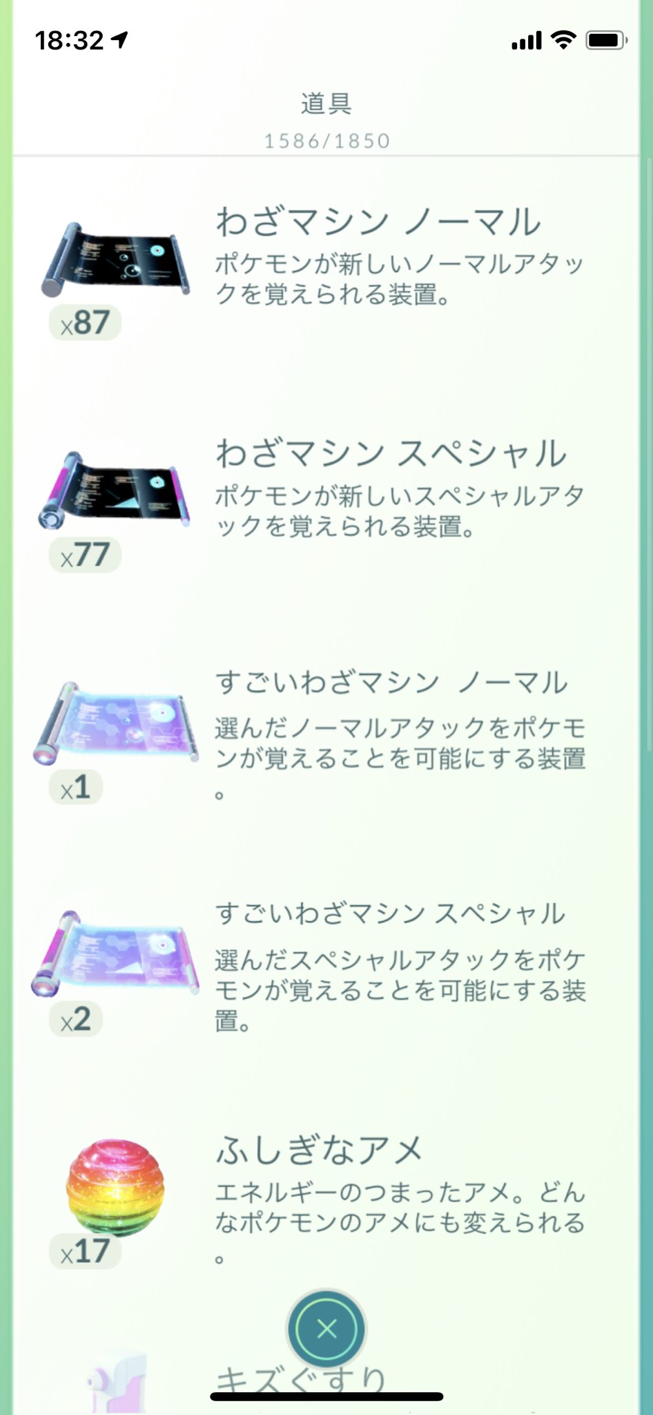 Bomax 明日からのビリジオンの為にリトレーンした100ファイヤーにすごわざマシンを使ってゴッドバードを覚えさせた ビリジオンは色違い持ってるからやらなくても良いけど 剣盾に送りたいから出てほしいね ポケモンgo Bomax 明日からのビリジオンの為にリトレーンした100ファイヤーにすごわざマシンを使ってゴッドバードを覚えさせた ビリジオンは色違い持ってるからやらなくても良いけど 剣盾に送りたいから出てほしいね ポケモンgo