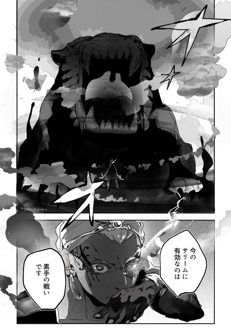 弟妹40人、使用人100人【2】1/2
⚠️すべてが妄想
⚠️アジムパパのオバブロ話の続き 
