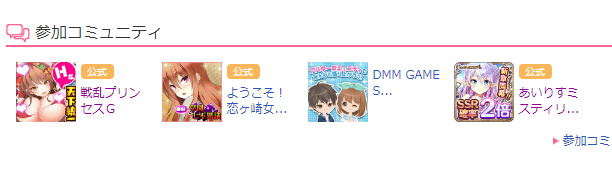 恋ヶ崎のtwitterイラスト検索結果