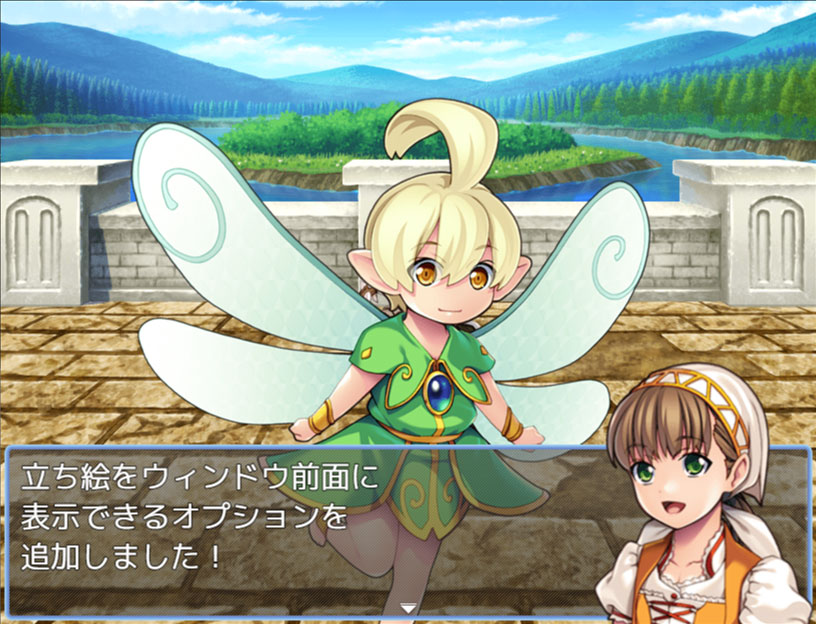 ルルの教会 ゲーム制作中 立ち絵表示プラグインを更新しました メッセージウィンドウの前面に表示できるオプションを追加しました 座標や文字位置を調整すれば バストアップ表示もできます T Co Nakr46xoit Rpgツクールmz Rpgツクールmv