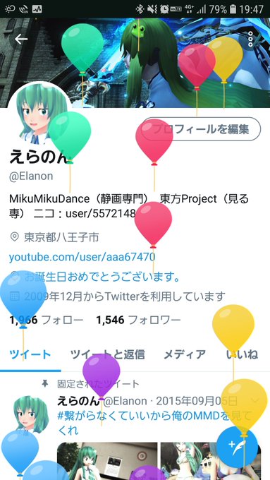 Popular Tweets Of えらのん 1 Whotwi Graphical Twitter Analysis Popular Tweets Of えらのん 1 Whotwi Graphical Twitter Analysis