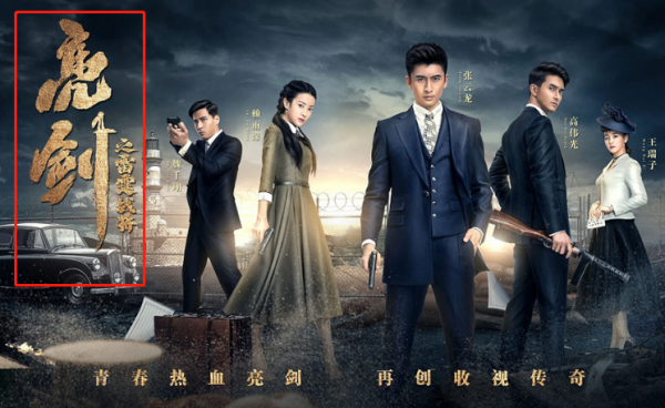alarm_ko's tweet photo. 新版《#亮剑》遭到普遍恶评！八路军军装都熨烫，男角打发胶，女角战场上还穿紧身裙！ https://t.co/sxkTp7AjQE
