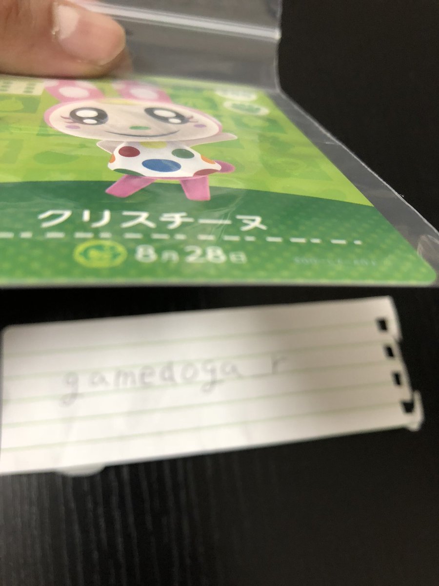 gamedoga_r's tweet photo. amiiboプレゼント企画🎁

クリスチーヌのamiiboカードを1名様にプレゼント！

応募方法 リツイートのみで大丈夫です🙆‍♂️

期間  11月19日 22時〆

発送方法などは固定ツイートご参照ください😌 https://t.co/Keq9cerOdA