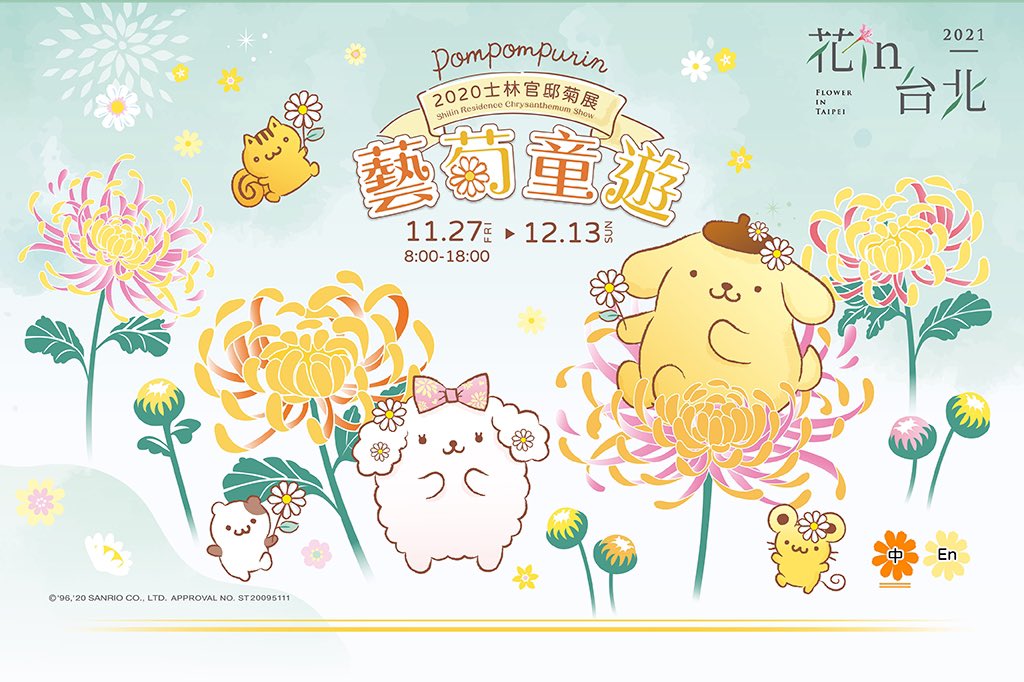 PomPomPurin9604's tweet photo. ＃PomBassador
#ポムポムプリン
#ポムバサダー https://t.co/8UEkYUANOy