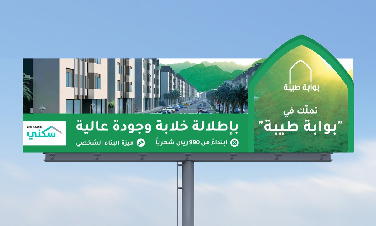 vipr2009's tweet photo. #نستضيف_المستقبل https://t.co/wPVTw3sfE3