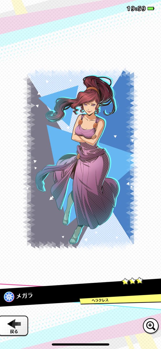 メガラのtwitterイラスト検索結果