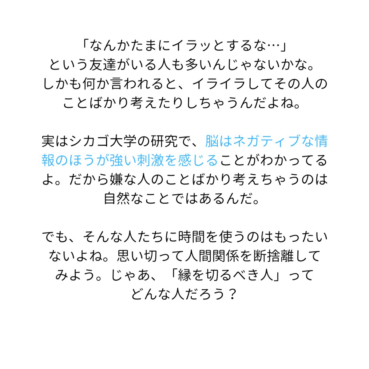 縁を切ったほうがいい人の特徴5選 こちらに尊敬心がない人 一時の快楽に依存している人 など Togetter