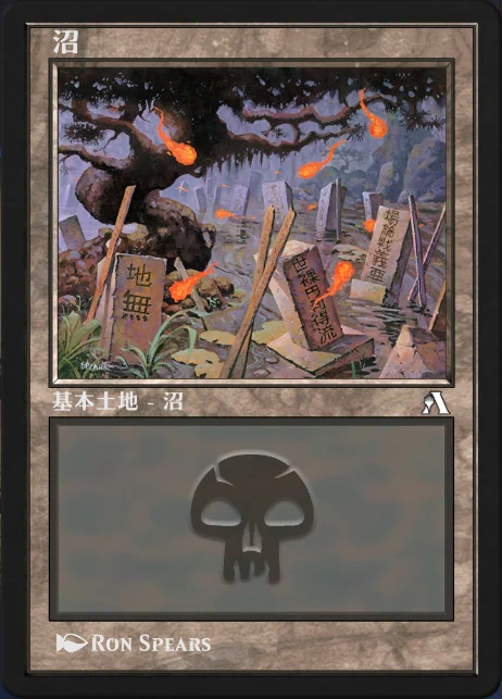 MTGアリーナ日本公式 on X: 