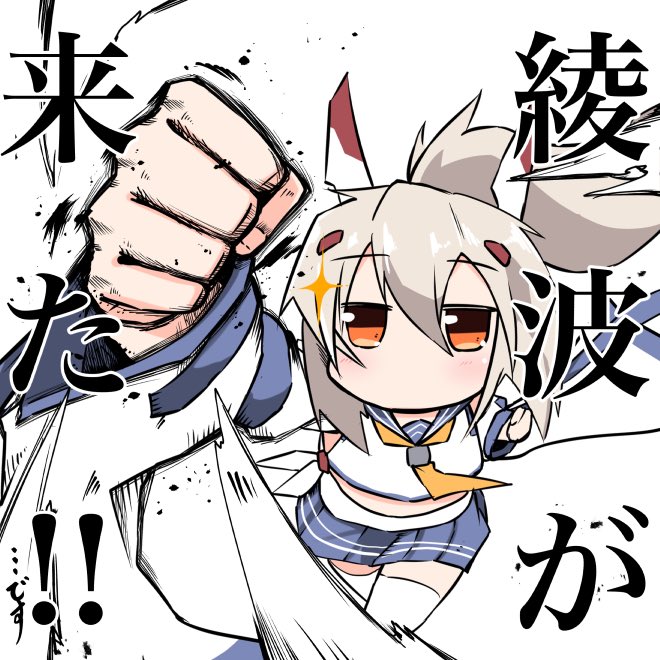 お呼びとあらば即参上のtwitterイラスト検索結果