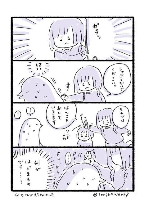儀式 