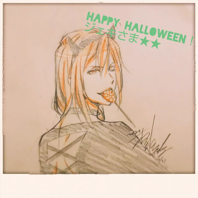 超今さらですが、Dance with Devilsのジェキ様はハロウィーンに描くと去年決めたので、下書きで止まってたジェキ様をアップしますf(^^;下書きは先月してたのでギリギリセーフと言うことで…(笑)Happy Halloween!!ジェキさま?? #ダンデビ 