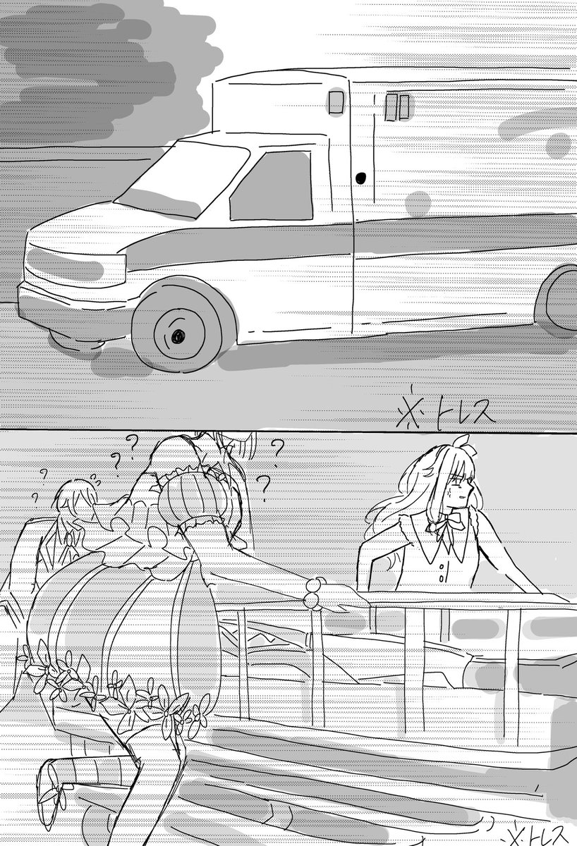 昨日フリートに載せた類司(?) 