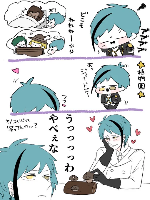 ?ちゃんに膝枕してもらおうとしたけどどう頑張っても?弄らせちゃうから?ちゃんには部屋に帰って寝てもらった(力尽きました) 