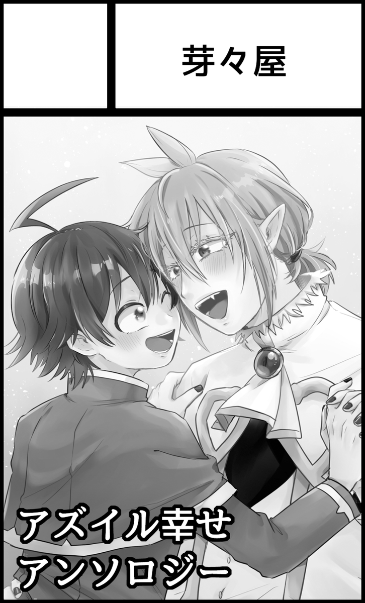 12月19日東京流通センター(TRC)【おトモダチからまいりましょう】にサークル参加します! https://t.co/lVMdnVAUBz 
サークル参加申込みしました〜 
