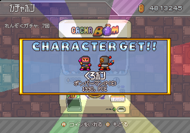 Powerbombermanのtwitterイラスト検索結果 古い順