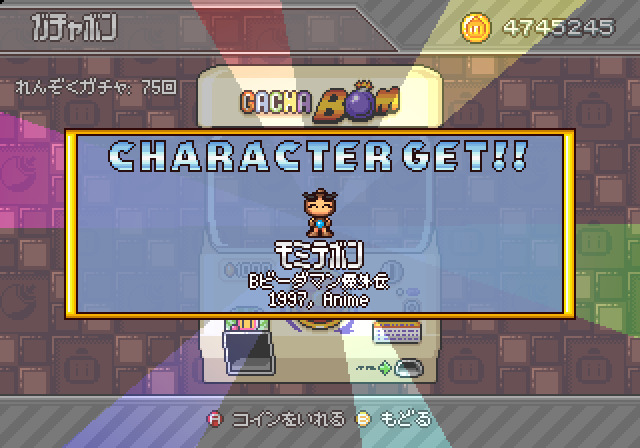 Powerbombのtwitterイラスト検索結果