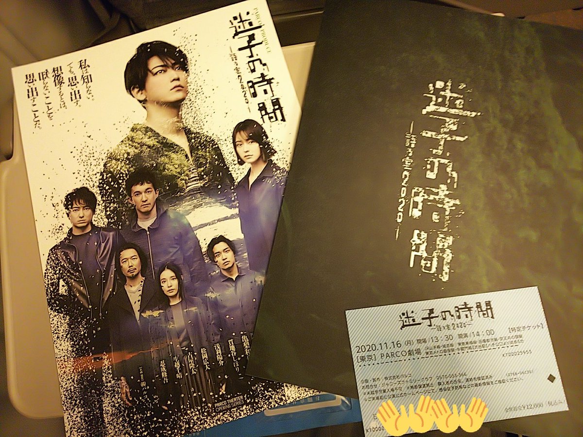 かおる 亀梨くんオーラ消せるの凄い な 全然冴えなかった ほめてる めっちゃほめてる 亀梨和也じゃなく ちゃんと 二階堂譲なんだもん 演じてる以上当たり前かもしれないけど それを当たり前と思えるのが 凄いし贅沢だなぁ