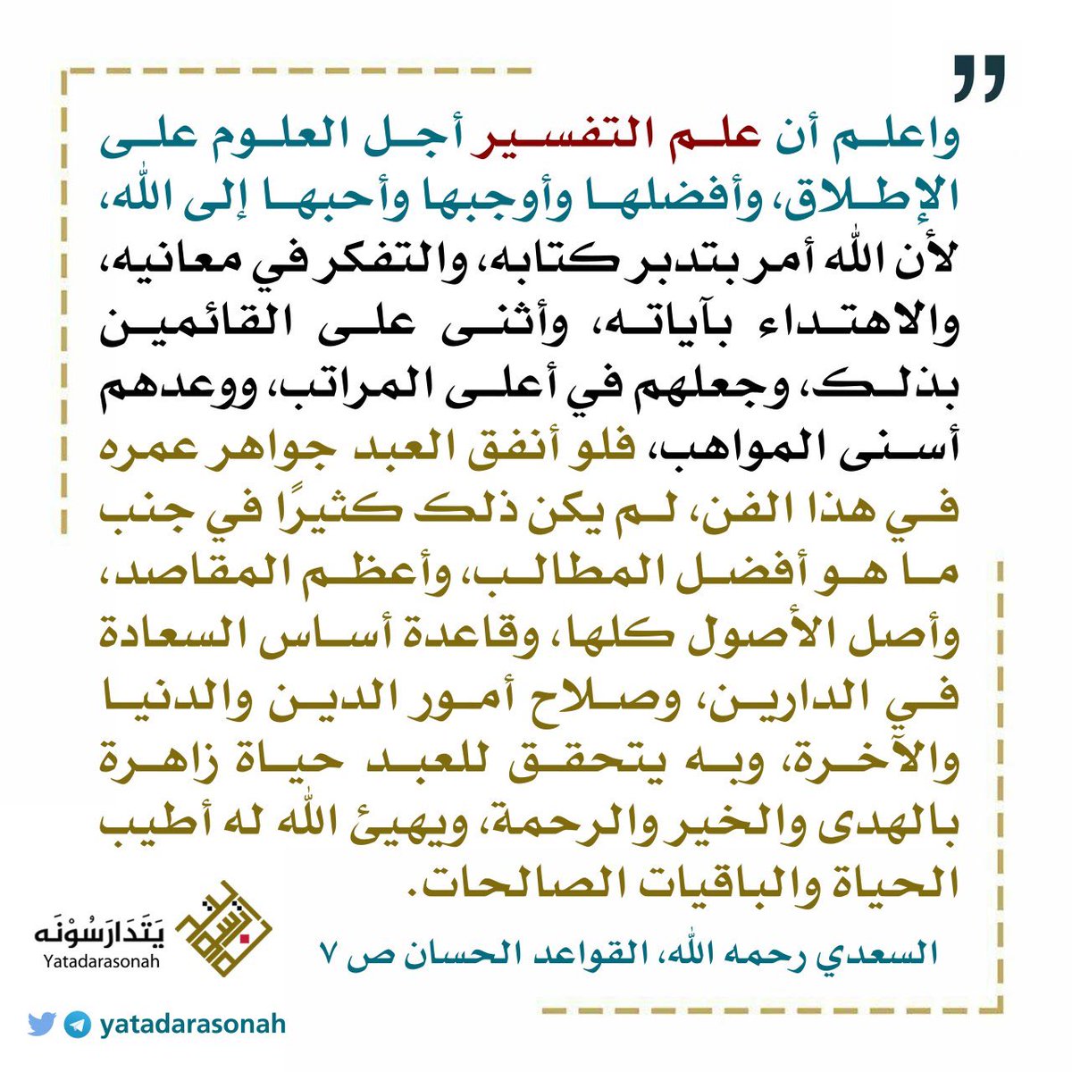 sultan532113's tweet photo. https://t.co/VvOZb0gECE
