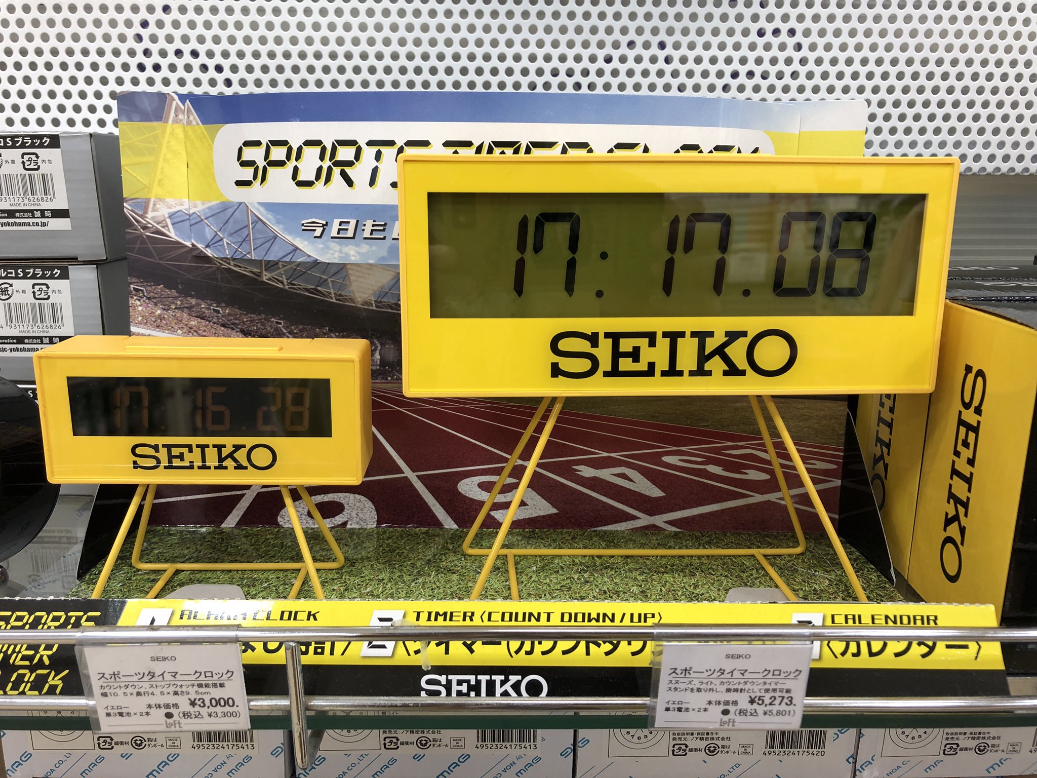 SEIKO時計 陸上競技 SQ823G | ミニスポーツタイマークロック