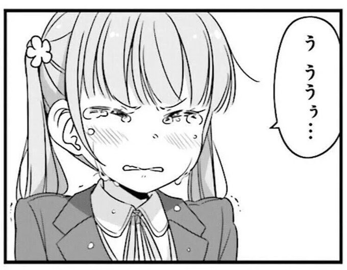 平日はお仕事をやらないといけない日…毎日土日ならいいのに…ううぅ…おちんちん!! 