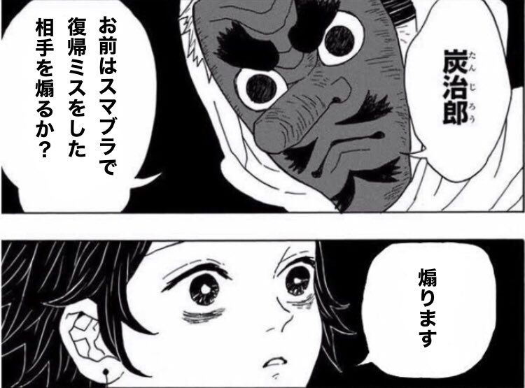 ゾロるな