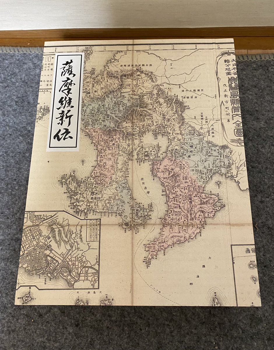 霧島市のふるさと納税の返礼品、薩摩維新伝が届きました!菓子処森三(https://t.co/qmyLESLYTr)さんの美味しいお菓子の詰め合わせです٩(*'︶`*)۶きりしま恋茶もあるよ～!! 