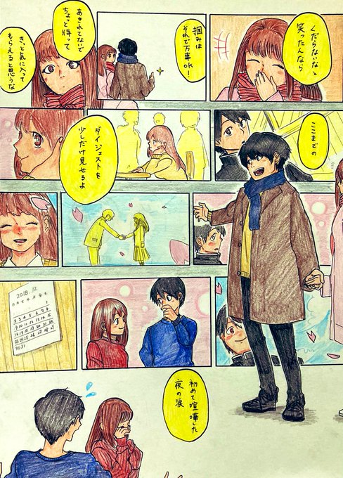 115万キロのフィルムのtwitterイラスト検索結果 115万キロのフィルムのtwitterイラスト検索結果