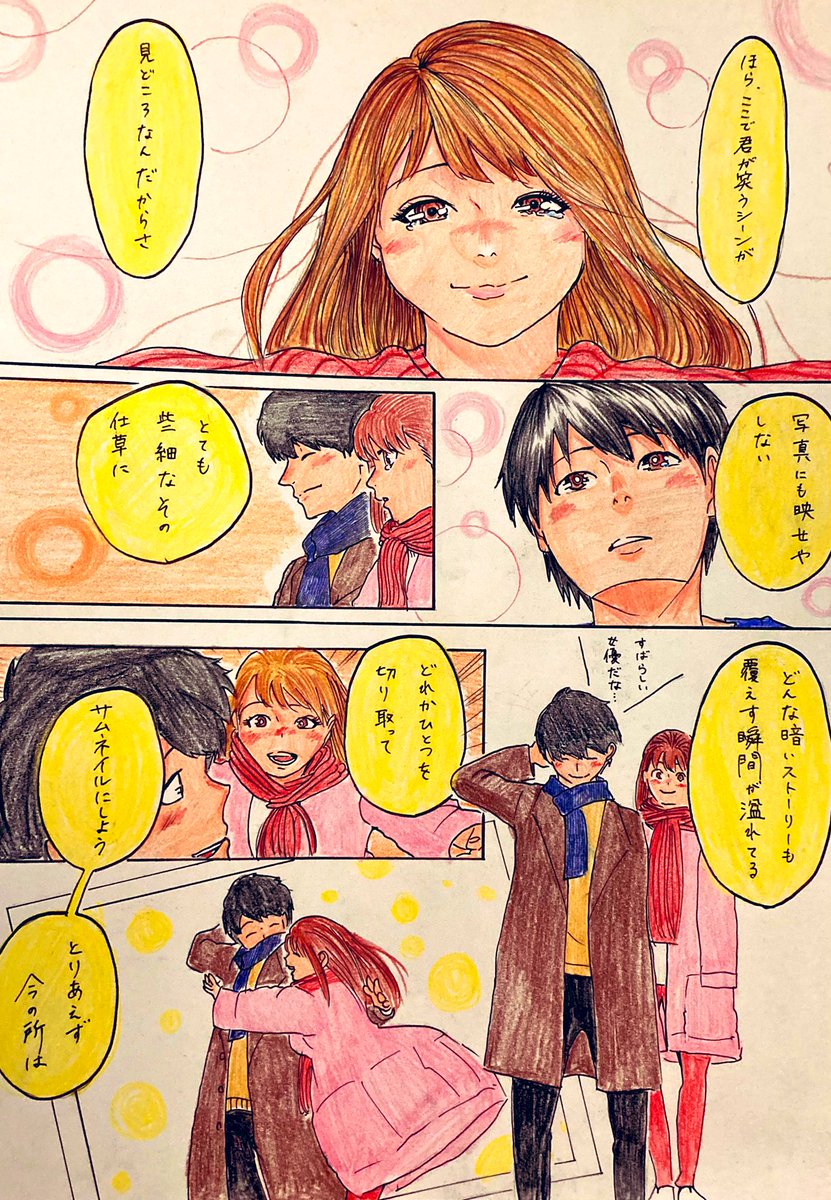 official 髭 男 dism 115 万 キロ の フィルム 歌詞